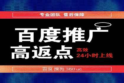 信息流托管助力企业内容营销案例