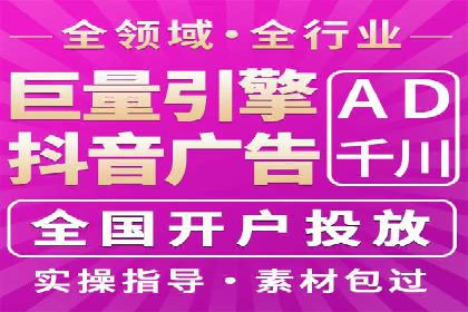 百度竞价SEM案例探讨：如何制定有效的广告计划