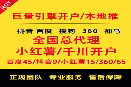百度竞价托管案例解析