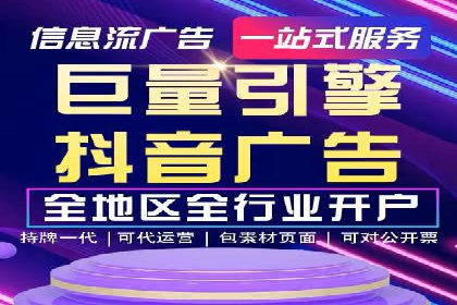 百度推广运营案例解析：如何实现精准营销